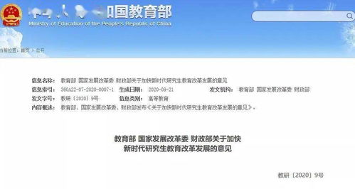 科研人员在科考船上分析数据