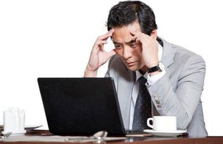 熬夜后的上班族状态