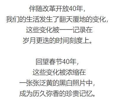 钱宏明分享的老照片样例