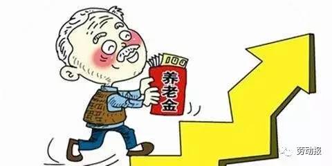 养老金计算公式