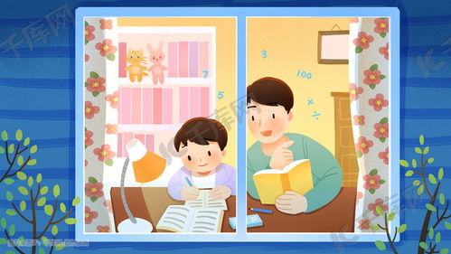 父女亲情相关的插画