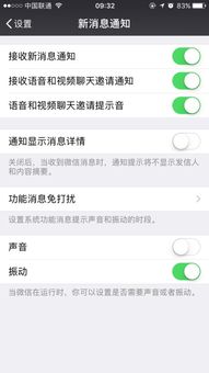 手机接收大量消息通知的场景