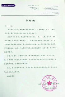 贵州科密酒因科比商标陷入法律风波，花费400万却选择放弃