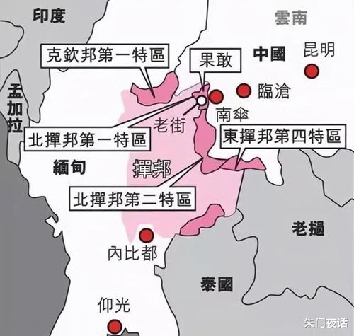 缅北白家犯罪集团覆灭记——警方雷霆出击