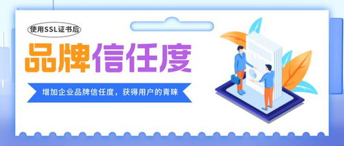 锁保护个人信息图标