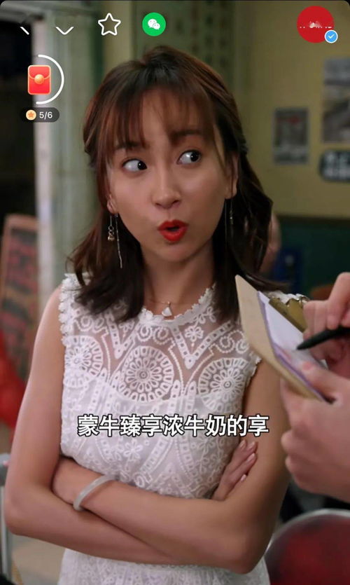 短剧中的公司场景