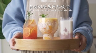 秋天的第一杯奶茶