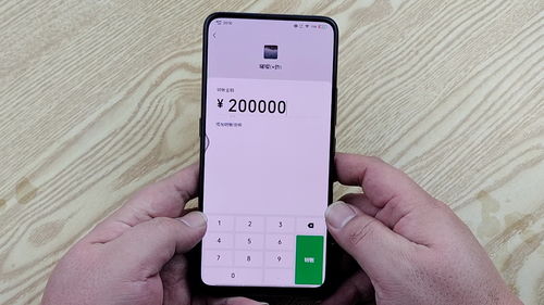 1分钱转账轰炸截图
