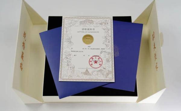 哈工大录取通知书惊喜不断，2025级新生姓名将随小卫星上太空！