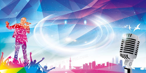 歌会海报