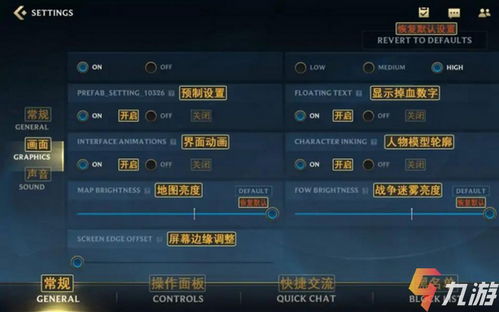 斯拉夫游戏对中国玩家的不当行为引众怒