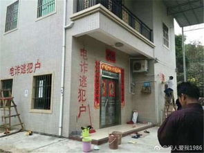 缅北电诈园区：墙上‘救救我想回家’背后的人间炼狱