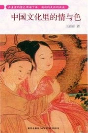 两人在另一部作品中的搞笑画面