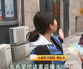 男子理发店充巨资遇退费难，背后真相令人咋舌！