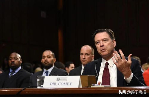 FBI、CIA前局长被查，特朗普怒斥：必须付出代价！