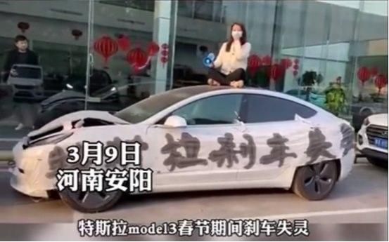 特斯拉'车顶维权'事件二审宣判：女车主需道歉赔偿