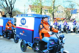 快递员使用的电动车