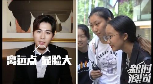 众多粉丝一起参与守榜活动