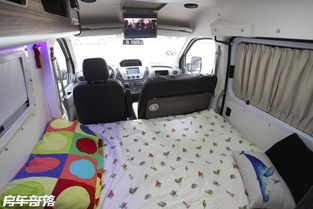 车内的休息设施