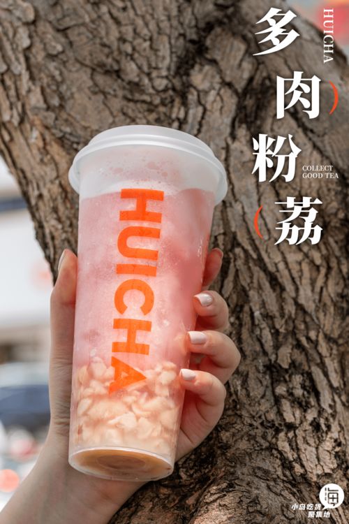 微博热搜：这个荔枝死了吗？引发全民大讨论