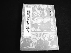 承葛生物：从古方黄龙汤到精准菌群移植的创新之路