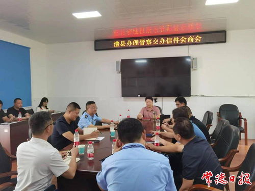 联合调查组工作场景