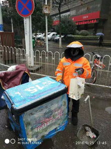 京东秒送在上海新协议，新人骑手待遇超棒！