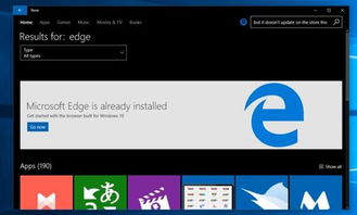 浏览器市场竞争图