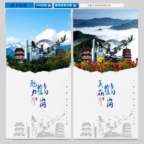 房价倒数第一城鹤岗也要建机场啦！背后故事真不少