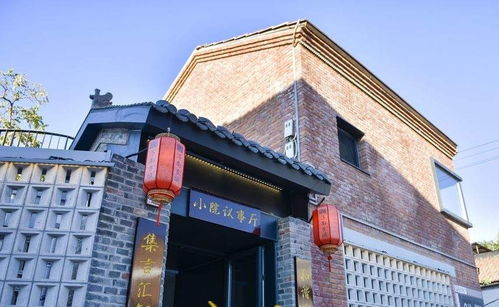 北京烟火气中的民主法治：小院议事厅的奇妙实践