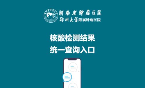 家长们焦急等待检测结果