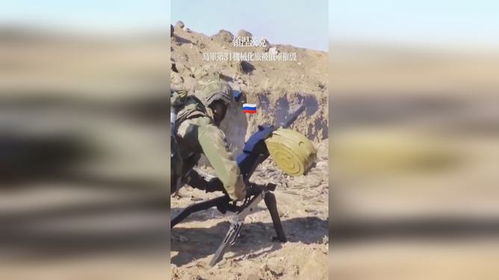 俄乌冲突场景图