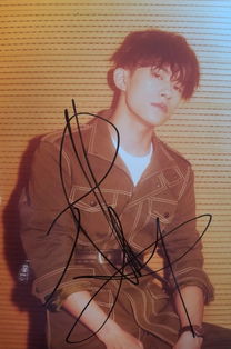 易烊千玺的签名照片