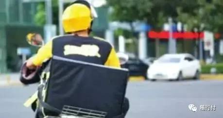 外卖配送员工作图