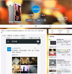 净网 - 2025 | 警惕代抢门票背后的‘票圈陷阱’