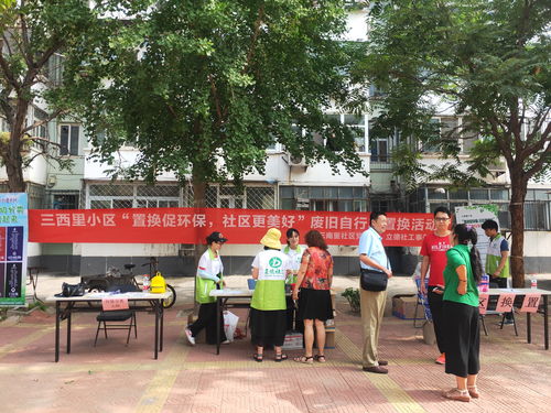 居民积极参与社区改造讨论场景