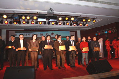 世俱杯颁奖现场