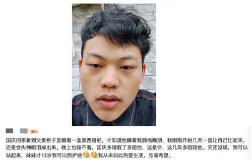 体检10年无恙却患癌晚期，女子怒怼爱康国宾！