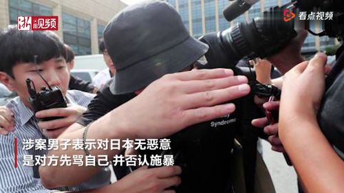 韩国女游客在照相馆内施暴