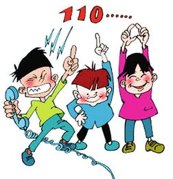 孩子接受安全教育的场景