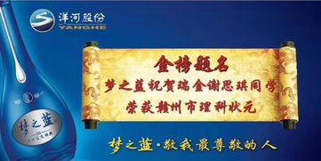 博主参与公益活动的画面想象图