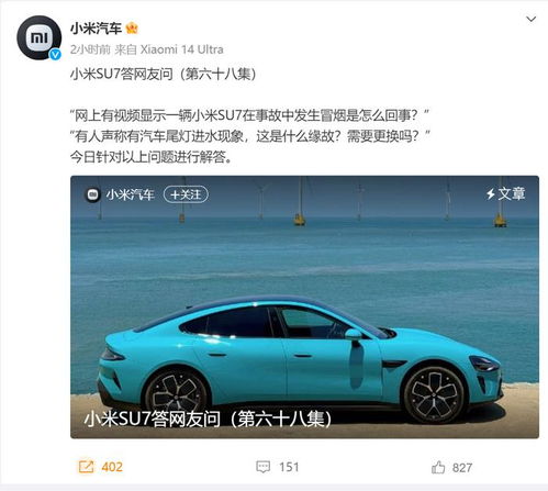 李楠揭露汽车圈水军抹黑小米华为，微博CEO王高飞：不排除有第三方暗中撮合