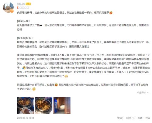 专家对事件的分析评论