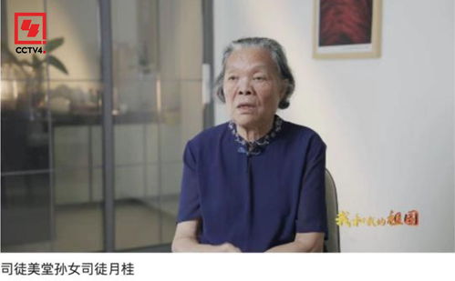 事件相关人物王喜民照片