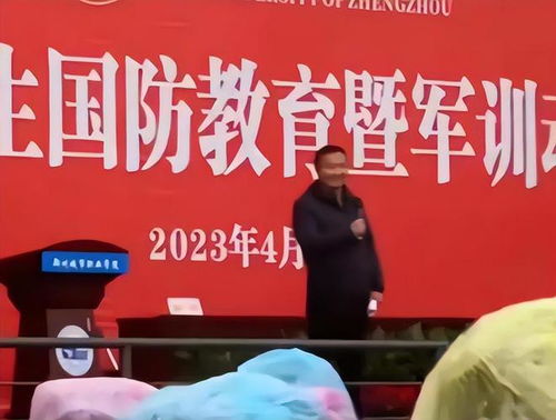 领导们在台上讲话