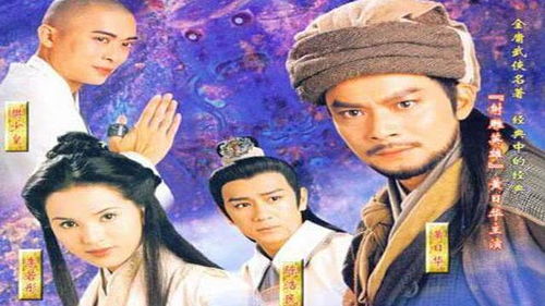 TVB老戏骨吴博君离世，他曾是《天龙八部》中的灵魂配角