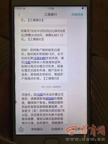 吉林村民与被告同名，无端被冻600万近一年！法院回应来了