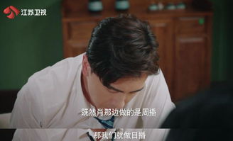 期待后续剧情海报