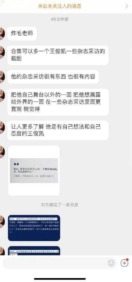 宗泽后采访截图