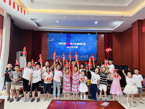 少年们正在组装水火箭